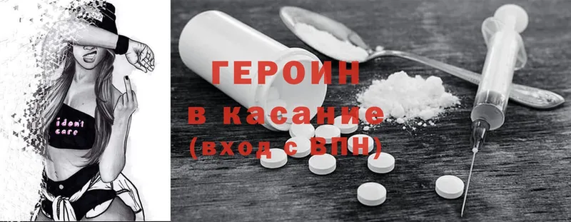 MEGA tor  Дятьково  Героин Heroin 