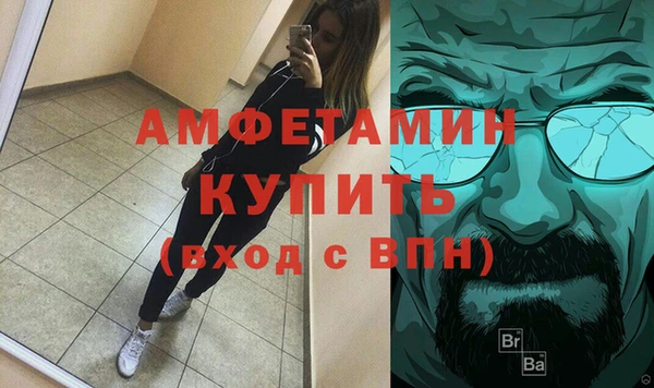 гашиш Бугульма